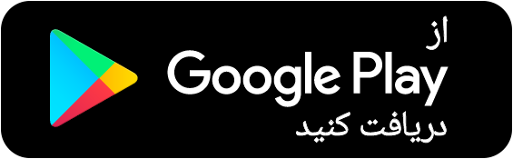 گوگل پلی